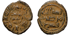 Islamic coin