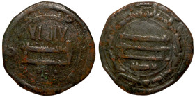 Islamic coin