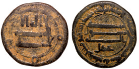 Islamic coin