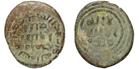 Islamic coin
