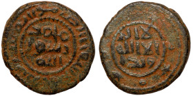 Islamic coin