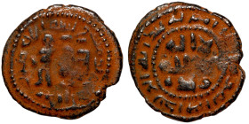 Islamic coin