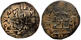 Islamic coin