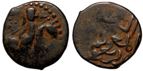 Islamic coin