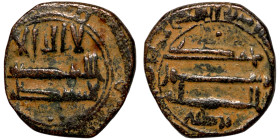 Islamic coin