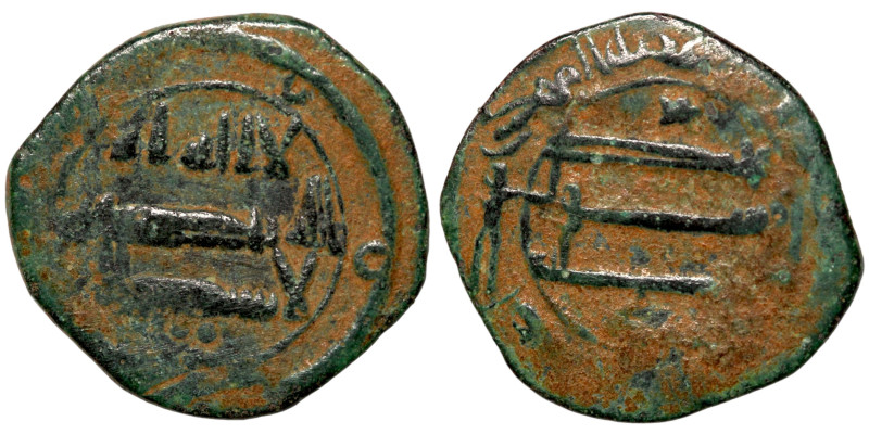 Islamic coin

17mm 1,80g