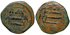 Islamic coin