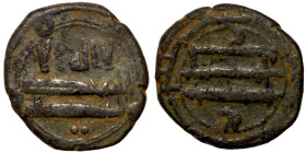 Islamic coin