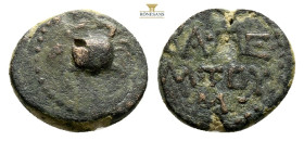 KINGS OF COMMAGENE. Mithridates III (?) (Circa 20-12 BC). Ae. 5 g. 18,2 mm. Obv: Crab. Rev: BA ME / M TOY / M. Legend in three lines. Alarm 249.; Kova...