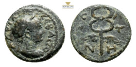 COMMAGENE. Samosata. Hemiassarion (Orichalcum, 15,7 mm, 2.6 g, ), CY 59 = 131/2. ??????? СЄΒΑСΤΟС Laureate, draped and cuirassed bust of Hadrian to ri...
