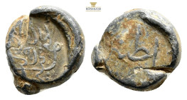 ottoman postal seal Adana province 13,7 g. 20 mm.