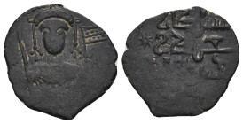SELJUK. Ghiyath al-Din Kay Khusraw I, first reign, AH 588-592 / 1192-1196 AD. AE Fals. 2.42g 20m