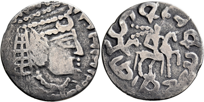 KHWARAZMIA. King Ramik, late 6th century. Drachm (Silver, 29 mm, 5.73 g, 11 h). ...