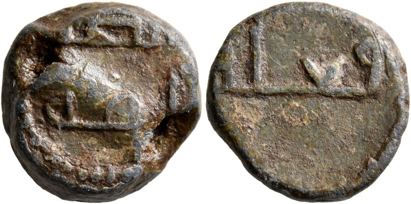 ISLAMIC. Circa AH 2nd-4th century / AD 8th-10th century. Seal (Lead, 17 mm, 8.22...