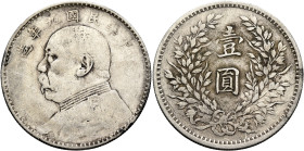 CHINA, ZHŌNGHUÁ MÍNGUÓ (REPUBLIC OF CHINA). 1912-1949. Yuán – Dollar Year 9 = 1920 (Silver, 39 mm, 26.74 g), variety with seven characters. Yeoman 329...