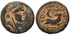 SYRIA, Seleucis and Pieria. Antioch. Time of Nero, 54-68. Ae (bronze, 6.09 g, 18 mm). ANTIOXEΩN Turreted and veiled bust of the Tyche of Antioch, to r...