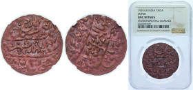 India Princely state of Jaipur Indian princely states 1929//8 1 Paisa - George V [Man Singh II] Copper 6.4g NCG UNC Environmental Damage KM 155