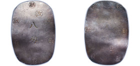 Japan Morioka Domain XX Century 8 Monme "Morioka Ginban" (Contemporary counterfeit) EXAMINE, SOLD AS SEEN, NO RETURN Silver 32.7g XF KM 52 JNDA 9-73 D...