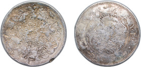 Japan Empire M18 (1885) 年八十治明 1 Yen - Meiji (large type) Chinese Chopmarked Silver (.900) (4296620) 26.78g VF Y A25.1 Y A25.2 JNDA 01-10