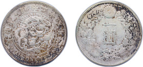 Japan Empire M26 (1893) 六十二治明 1 Yen - Meiji (small type) Silver (.900) (10403477) 26.96g XF Y A25.3 JNDA 01-10A