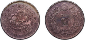 Japan Empire M29 (1896) 年九十二治明 1 Yen - Meiji (small type) Silver (.900) (11363949) 27g AU Y A25.3 JNDA 01-10A