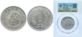 Japan Empire M34 (1901) 年四十三治明 50 Sen - Meiji Silver (.800) (1790000) 13.48g AU Y 25 JNDA 01-14