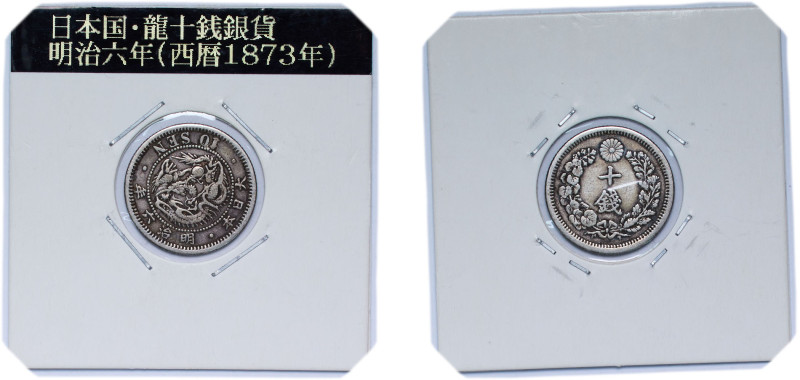 Japan Empire M6 (1873) 年六治明 10 Sen - Meiji Silver (.800) (5109951) 2.7g VF Y 23 ...