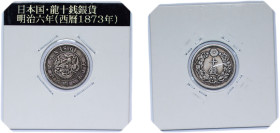 Japan Empire M6 (1873) 年六治明 10 Sen - Meiji Silver (.800) (5109951) 2.7g VF Y 23 JNDA 01-24