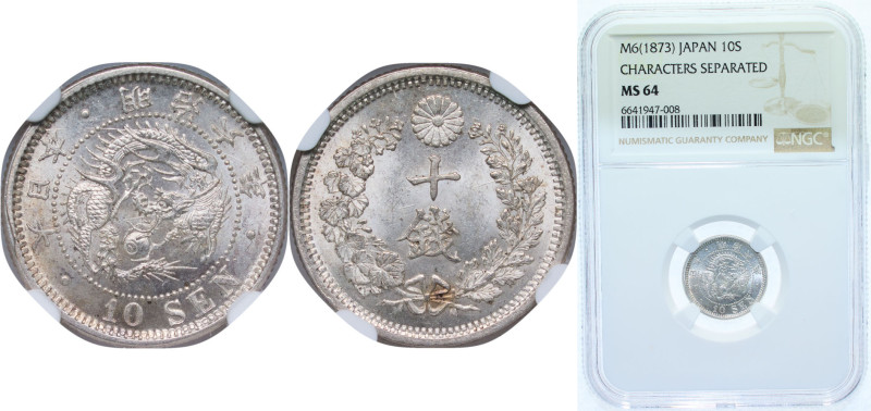 Japan Empire M6 (1873) 年六治明 10 Sen - Meiji Silver (.800) (5109951) 2.7g NGC MS 6...