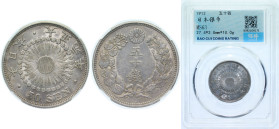 Japan Empire T1 (1912) 年元正大 50 Sen - Taishō Silver (.800) (1928649) 10.13g AU Y 37 JNDA 01-15