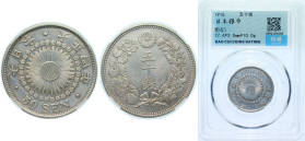 Japan Empire T4 (1915) 年四正大 50 Sen - Taishō Silver (.800) (2011253) 10.13g AU Y 37 JNDA 01-15