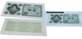 Japan Empire 1946 10 Yen Banknotes Lots 10 - Shōwa, TO EXAMINE, SOLD AS SEEN, NO RETURN Paper UNC P 87