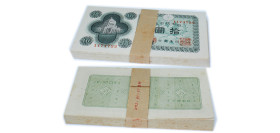 Japan State 1946 10 Yen Banknotes Lots 100 - Shōwa, TO EXAMINE, SOLD AS SEEN, NO RETURN Paper UNC P 87