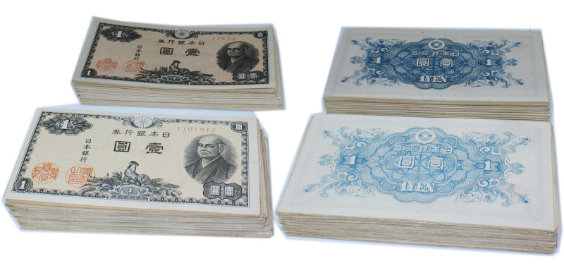 Japan State 1946 1 Yen Banknotes Lots 200 - Shōwa, TO EXAMINE, SOLD AS SEEN, NO ...