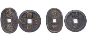 Japan Kingdom of Ryukyu Tokugawa Shogunate 1862 - 1863 Mon "Ryūkyūtsūhō" (2 Lots, 23.1gr/ 31.52gr) Copper VF