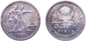 Russia Soviet Union 1924 1 Rouble Silver (.900) 20g UNC Y 90