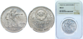 Russia Soviet Union 1924 ПЛ 1 Rouble Silver (.900) Leningrad Mint (12998000) 20g NGC MS 61 Y 90.1