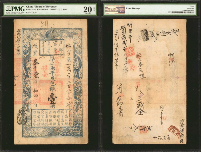 CHINA--EMPIRE. Board of Revenue. 1 Tael, 1853 (Yr. 3). P-A9a. PMG Very Fine 20 N...