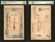 CHINA--EMPIRE. Board of Revenue. 1 Tael, 1853 (Yr. 3). P-A9a. PMG Very Fine 20 Net. Paper Damage.

(S/M #H176-1) A scarce Year 3 Board of Revenue 1 ...