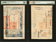 CHINA--EMPIRE. Board of Revenue. 5 Taels, 1854 (Yr. 4). P-A11b. PMG Very Fine 30.

(S/M #H176-12) A scarce Year 4 5 Taels found here with trivial ci...