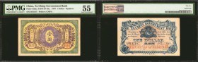 CHINA--EMPIRE. Ta-Ching Government Bank. 1 Dollar, 1907. P-A66A. PMG About Uncirculated 55.

(S/M #T10-10a) Hankow. Always a challenging issuer in a...