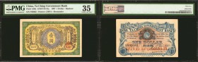 CHINA--EMPIRE. Ta-Ching Government Bank. 1 Dollar, 1907. P-A66r. Remainder. PMG Choice Very Fine 35.

(S/M #T10-10a) Remainder. Hankow. A note which...