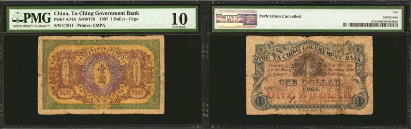 CHINA--EMPIRE. Ta-Ching Government Bank. 1 Dollar, 1907. P-A74A. PMG Very Good 1...