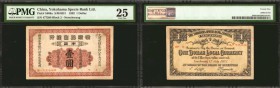 CHINA--FOREIGN BANKS. Yokohama Specie Bank, Limited. 1 Dollar, 1902. P-S686a. PMG Very Fine 25.

(S/M #H31) Newchwang. Block 2. A note seen with eve...