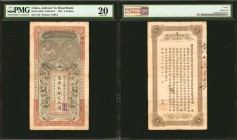 CHINA--PROVINCIAL BANKS. Anhwei Yu Huan Bank. 5 Dollars, 1907. P-S820. PMG Very Fine 20.

(S/M #A6-2) An offering of this rare design which is alway...