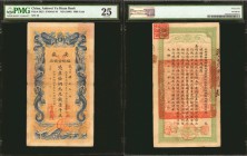 CHINA--PROVINCIAL BANKS. Anhwei Yu Huan Bank. 1000 Cash, ND (1909). P-S823. PMG Very Fine 25.

Serial Number 45. A scarce design in any grade type, ...