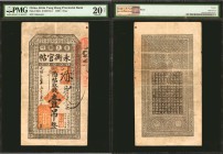 CHINA--PROVINCIAL BANKS. Kirin Yung Heng Provincial Bank. 1 Tiao, 1908. P-S961. PMG Very Fine 20 Net. Rust.

(S/M #C76-1) A rare type, and the first...