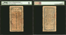 CHINA--PROVINCIAL BANKS. Yu Ning Imperial Bank. 50 Coppers, 1907. P-S1173. PMG Very Good 08.

(S/M #C107-21) Printed by CMPA. A note found with even...
