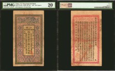 CHINA--PROVINCIAL BANKS. Yu Ning Imperial Bank. 100 Coppers, 1907. P-S1175b. PMG Very Fine 20.

(S/M #H161-20) Ch'eng Yang. A challenging and lovely...