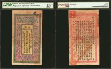 CHINA--PROVINCIAL BANKS. Yu Ning Imperial Bank. 100 Coppers, 1907. P-S1175b. PMG Choice Fine 15 Net. Tape Repair.

Still pleasing color is seen on t...